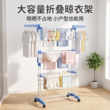 新款跨境折叠晾衣架落地新款翼型毛巾架置物架移动折叠多层挂衣架