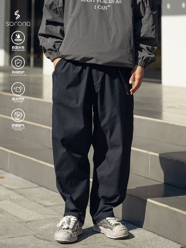 TRS Men's Clothing | 25SS Japanese Quick-Dry Loose Silhouette DuPont Sorona® Three-Army Four-Season Casual Pants for Men