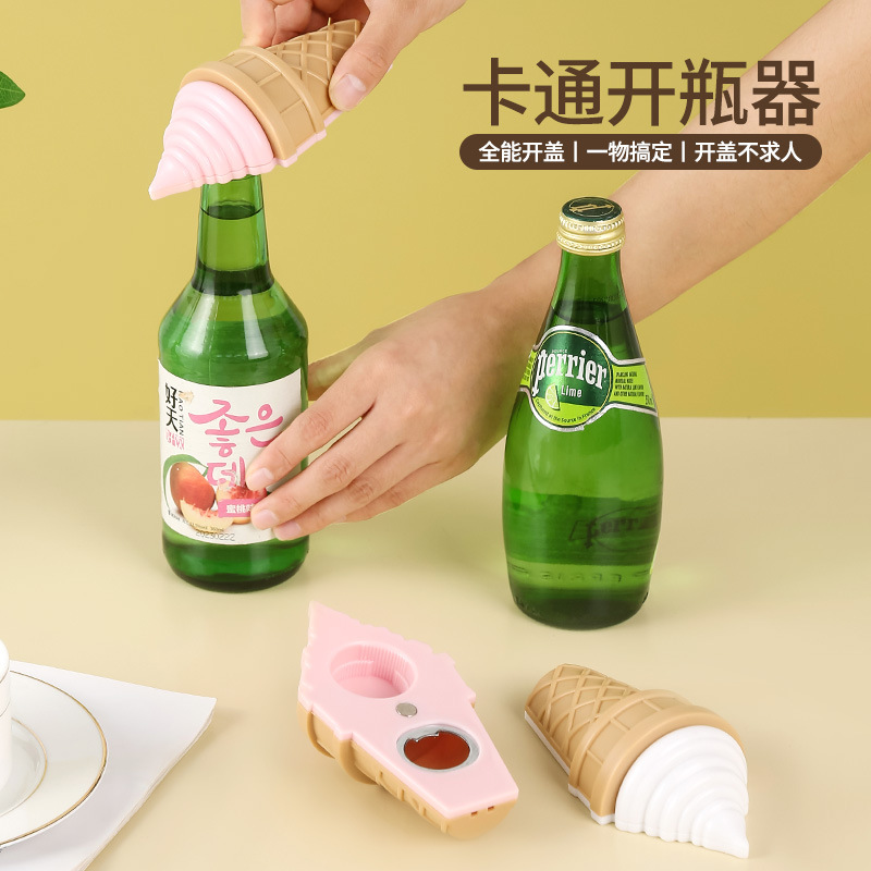 创意磁吸式开瓶器仿真冰激凌卡通可爱拧瓶器冰箱装饰品立体起盖器
