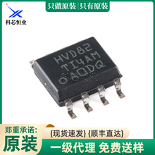 ȫ��ԭ�b SN65HVD82DR SOIC-8 RS-485 �հl��оƬ