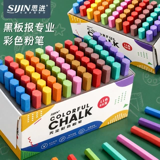 黑板报彩色粉笔无尘儿童绘画鲜艳教师用教学多色家用练习粉笔六角