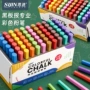 六角多色家用教师粉笔