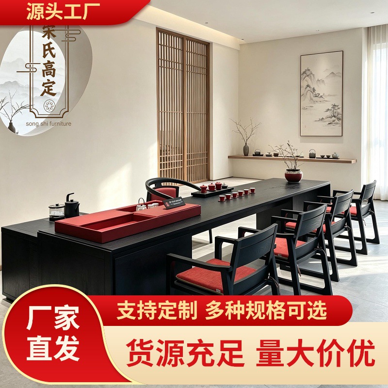 New Chinese-style modern minimalist tea table, solid wood tea table, high-end light luxury with a premium feel, suitable for office tea brewing