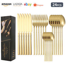 410跨境亚马逊爆款24件套不锈钢骑士刀叉勺酒店家用餐具套装礼盒