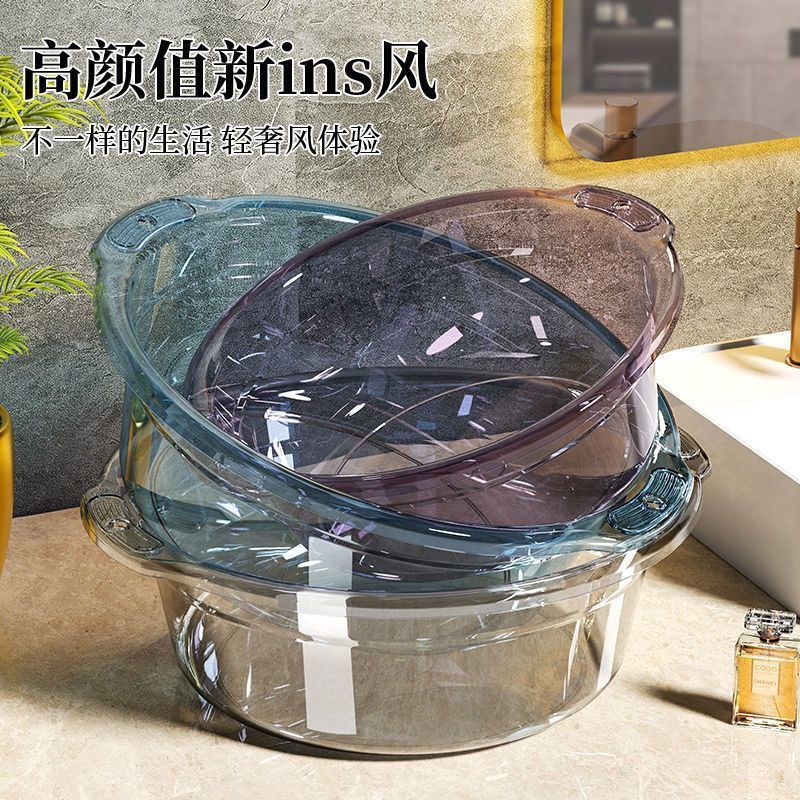 透明塑料盆长方形冰箱收纳盒子新款加厚防滑子家用大小号婴儿洗脸