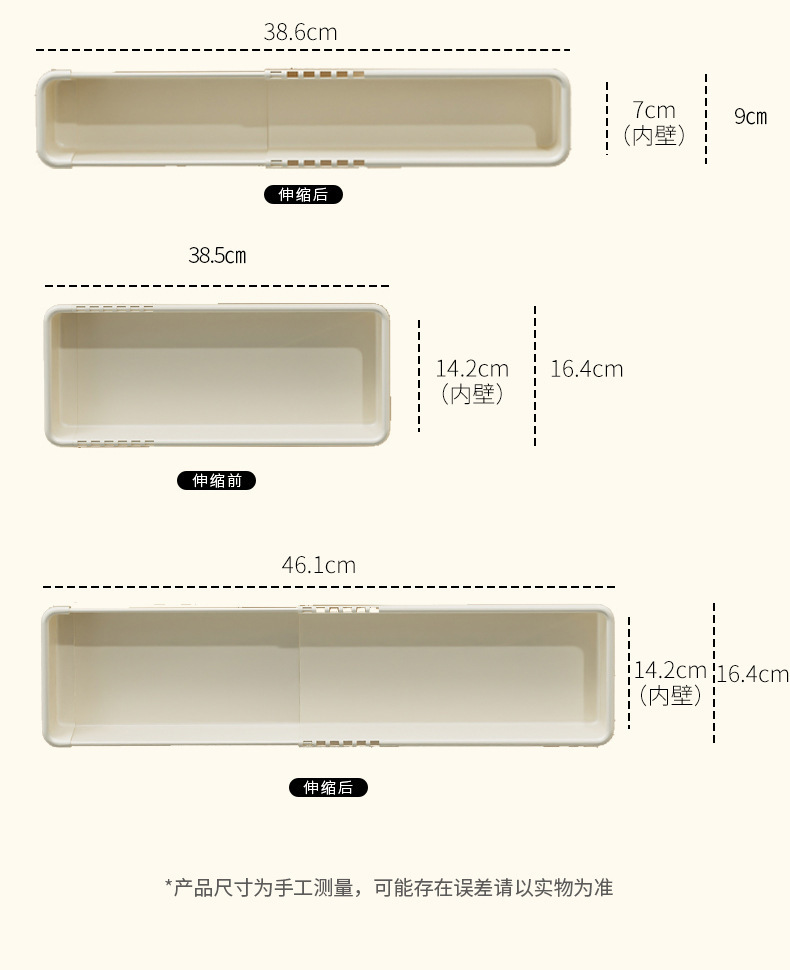 Japanese-style drawer storage box retractable tableware compartment storage box multi-functional tableware underwear socks sorting