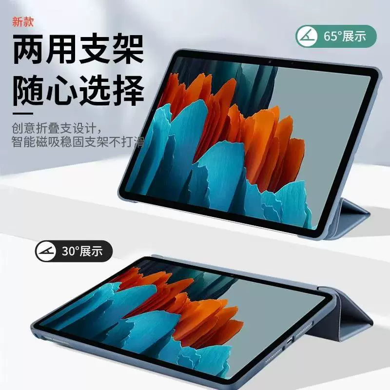 Подходящая защитная крышка для Samsung Galaxy Tab A9/S8/S9 8/9+ ультра корпус S7/S7+/Fe защитный чехол