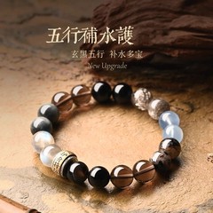 大は五行補水手串氷種黒曜石海藍宝月光石幽霊鷹眼石水晶ブレスレット男女があります。