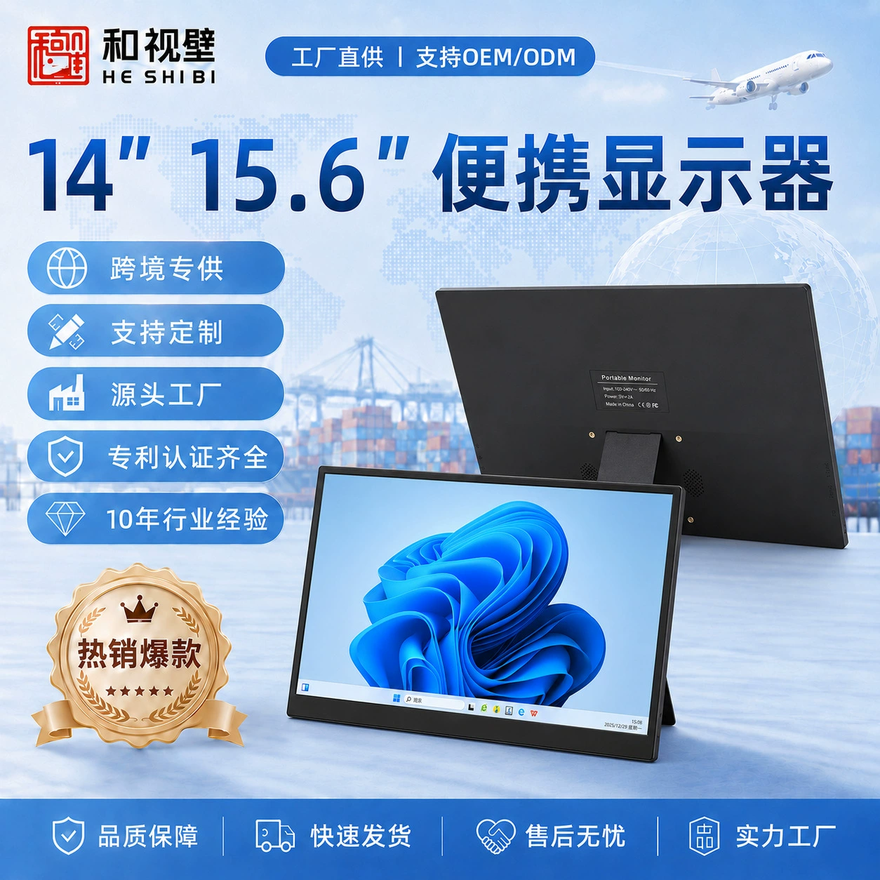 (Кросс-бордерная торговля), портативный LCD-дисплей, ноутбук, игровая консоль, 14 дюймов, 15,6 дюйма, 18,5 дюйма