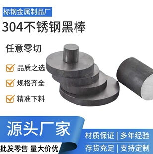 304���P䓈A���ڰ�����316L���P䓹�Aֱ�lҎ���Rȫ304�A���ĥ��