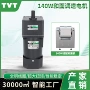 一体减速单相微型电机