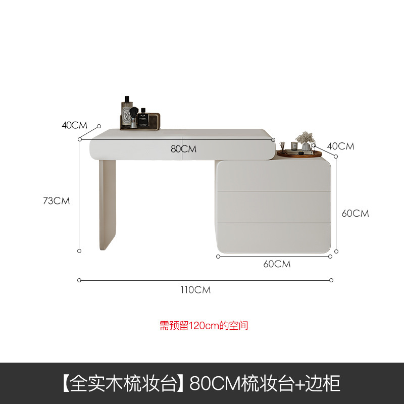 0.8 m 화장대 + 서랍 3 개 캐비닛