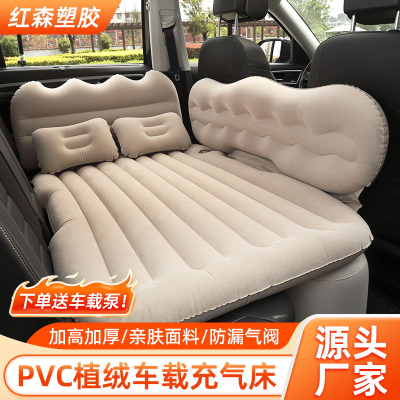 Pvc 무리 자동차 풍선 침대 야외 휴식 풍선 매트리스 접이식 여행 침대 자동차 후면 범용 매트리스