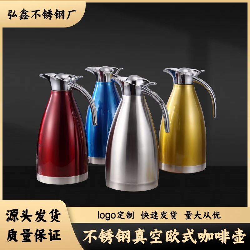 Stainless Steel European-Style Thermos Kettle Double-Layer Vacuum Stainless Steel Coffee Pot Hotel Hot Water Kettle Restaurant Tea Kettle Thermos Stainless Steel European-Style Thermos Kettle Double-Layer Vacuum Stainless Steel Coffee Pot Hotel Hot Water Kettle Restaurant Tea Kettle Thermos