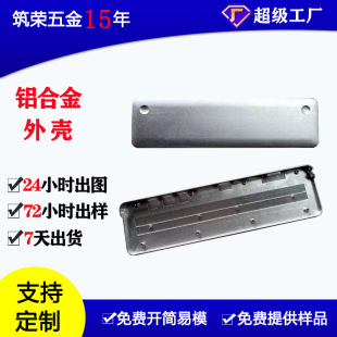 ��D���a�⚤�����и�ӹ����{��CNC��ӹ��_���X�Ͻ��⚤