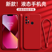 适用vivoz6手机壳z6新款vivo液态硅胶V1963A套vovoz女vov新年红色