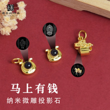 �R������{��΢���R�����X�R��ͶӰʯ���Kˮ�����diy�Ʒ���