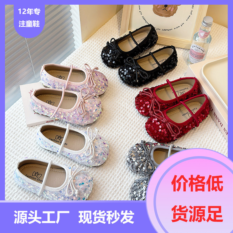儿童小香风小皮鞋女童演出皮鞋韩版女童软底公主鞋亮片中大童单鞋|undefined