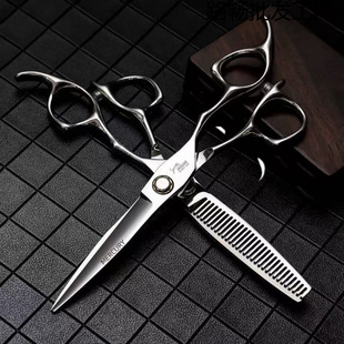 German Xuanmu Star Jungle Leopard Hairdressing Scissors Flat Teeth Seamless Fat Curved Scissors Fishbone Scissors Haircut Special Scissors Set