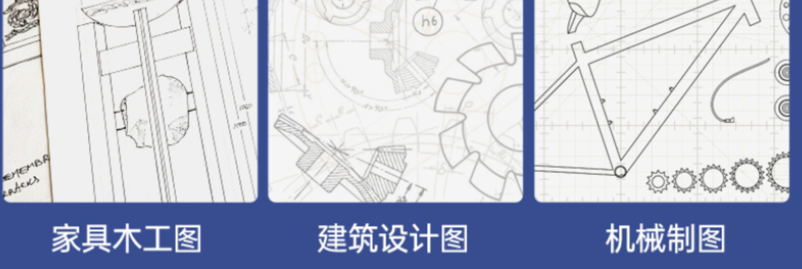 专用绘图模板化学模版设计方案作图模板尺作图制图工具学生文具详情66