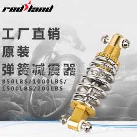 其他配件;飞轮;车轴