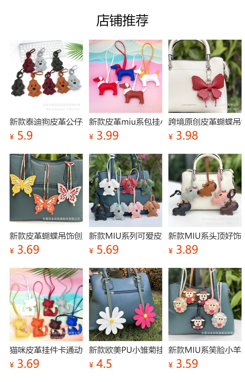 详情图