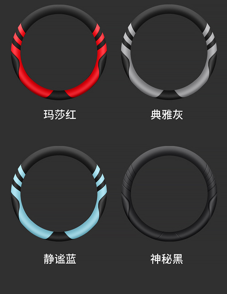 Cartoon Wings Steering Wheel Cover Four Seasons Universal Car Handlebar Cover Cross-Border Wholesale Dropshipping Retail