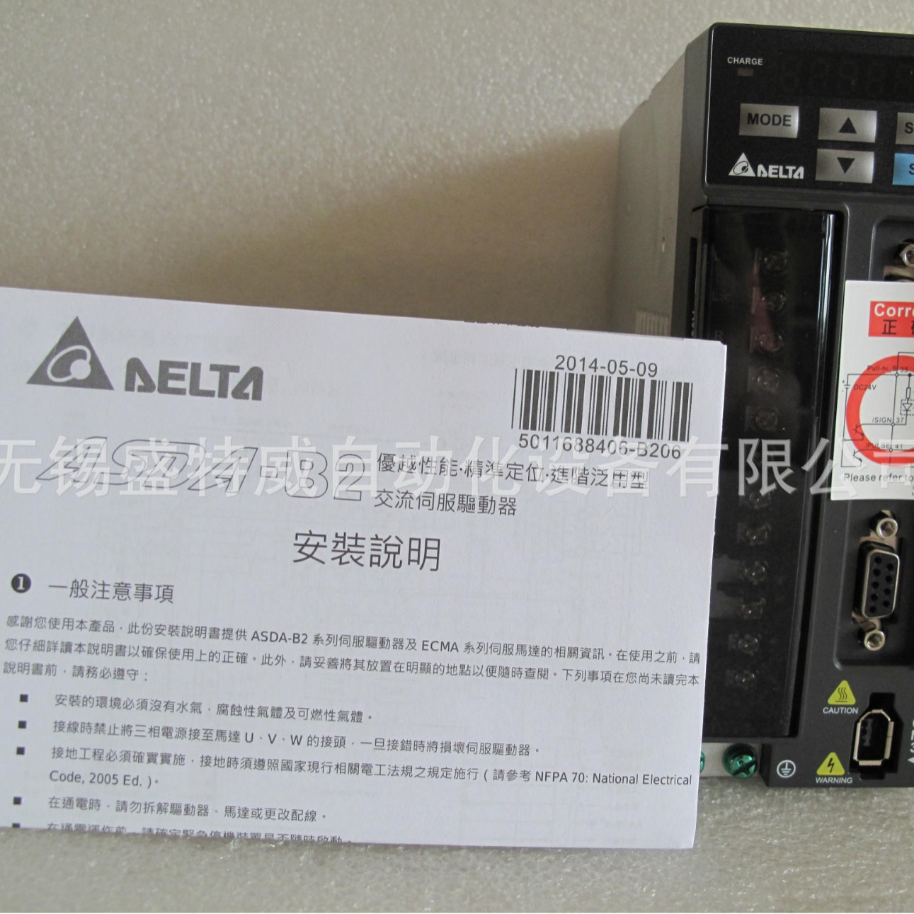 ASD-A2-1021-U 台达伺服驱动器  DELTA中达电通伺服电机驱动器