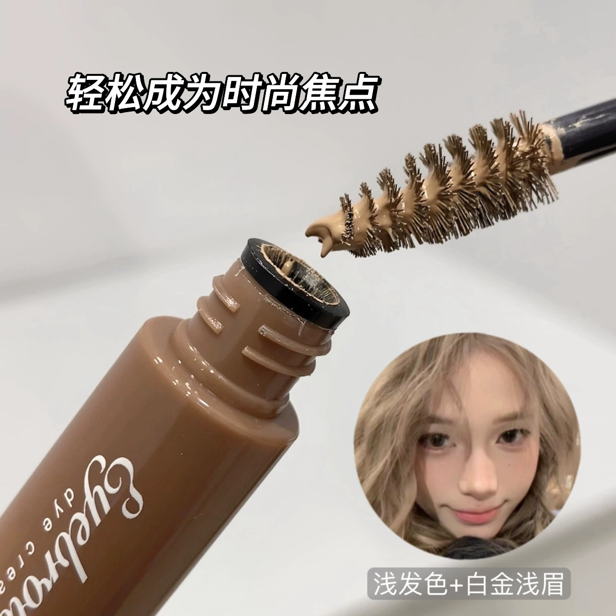 Three dimensional waterproof eyebrow dye, for beginners, natural style, long-term effect, no smudge