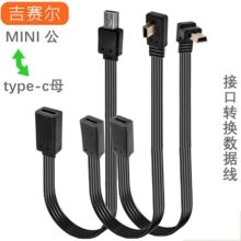 mini�D���^typecĸ�Dmini���D�Q�^mini�D��ƽ���^��������D�Q��