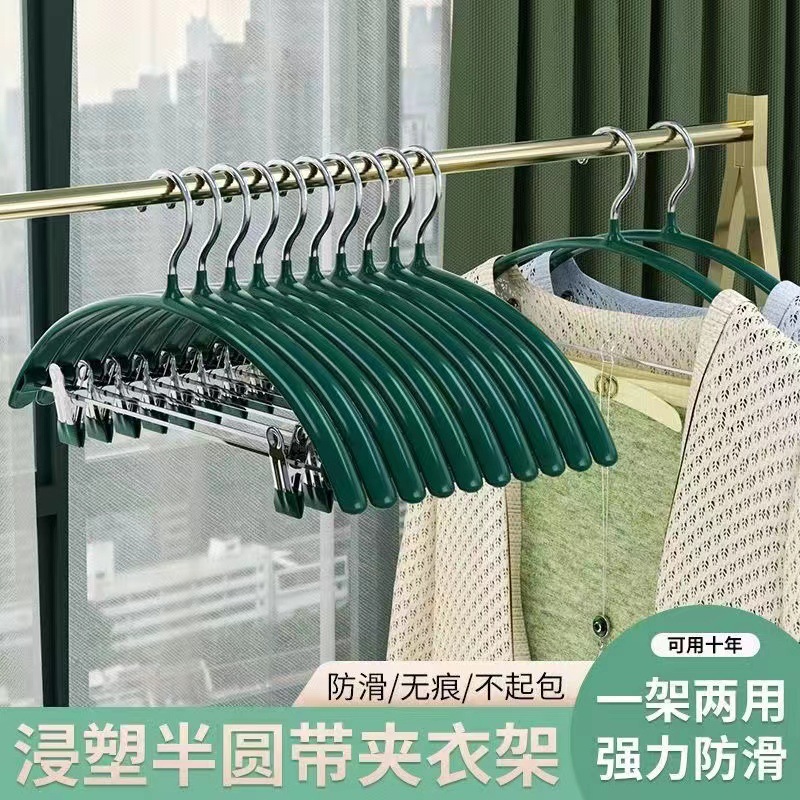 가정용 의류 및 바지 통합 미끄럼 방지 옷 교수형 스커트 클립 텔레스코픽 바지 랙 원활한 건조 딥 플라스틱 건조 랙 의류 랙 도매