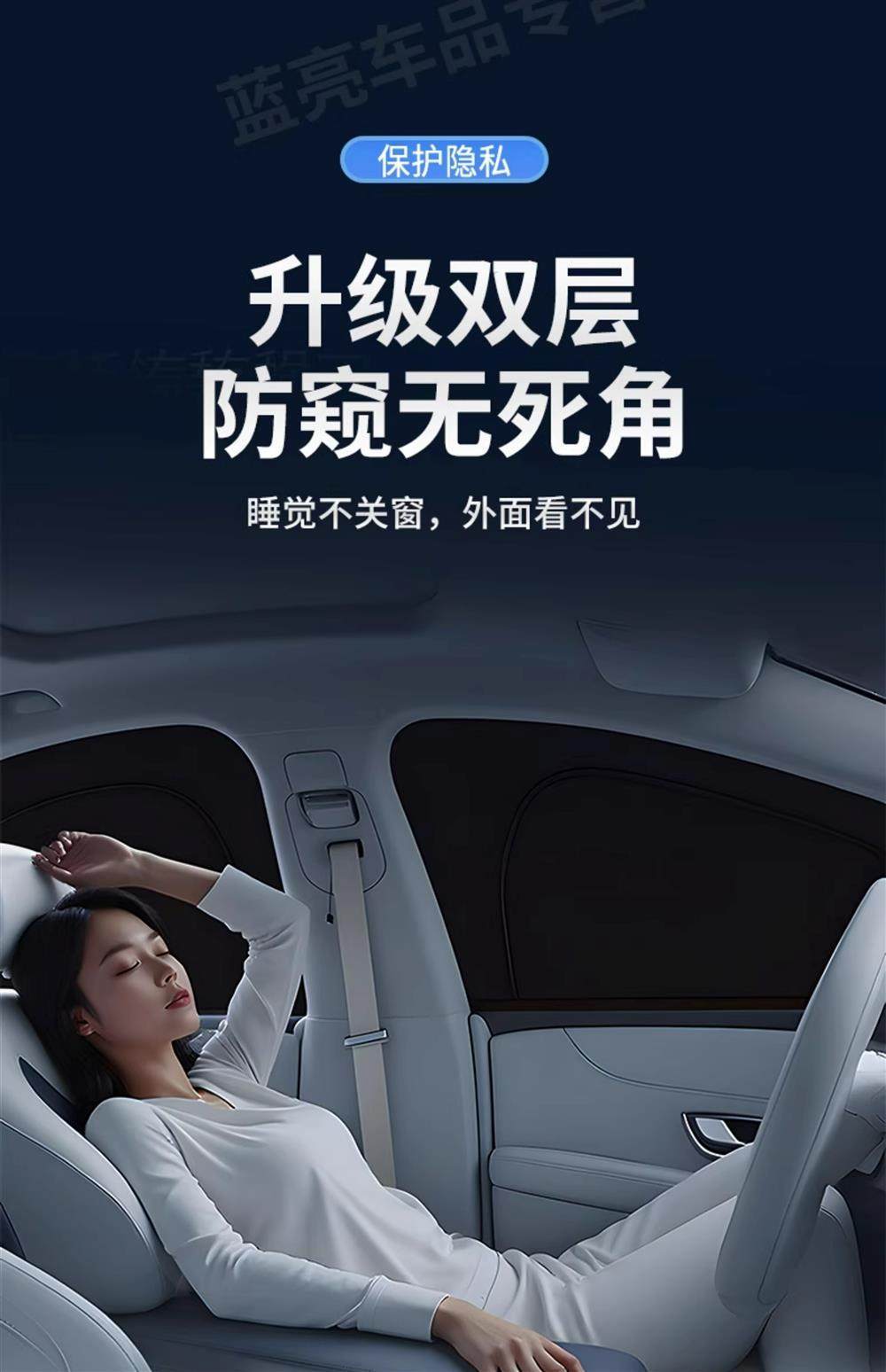 Car Window Mosquito Net, Car Mosquito Screen, Sunshade Curtain, Sun Protection Car Window Screen, Privacy and Insect-Proof