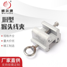 JH-16/120������I���A �X�Ͻ�����bж���A ���^���AS���䘌���A