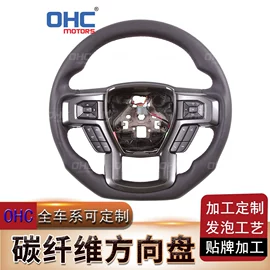 转向盘;车牌架;车身及附件