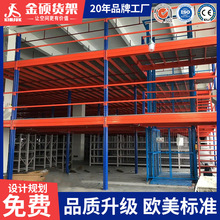 电商仓库轻型仓储阁楼平台货架组装工厂库房重型钢构二层阁楼货架