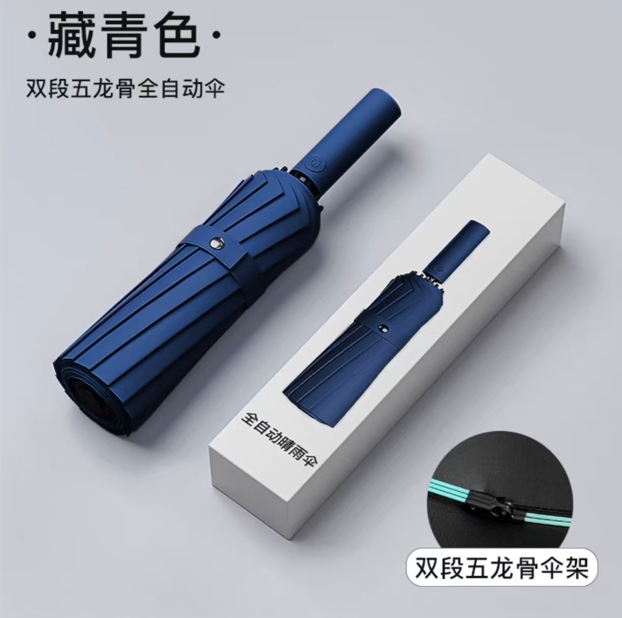 Paraguas anti-tempestad totalmente automático para aumentar el grosor y fortalecer el paraguas plegable súper grande para hombres sol y lluvia al por mayor