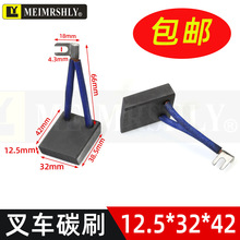 ^늄܇ˢ̼ˢ ѸߙC̼ˢˢH100 12.5X32X40MM 늙C̼ˢ