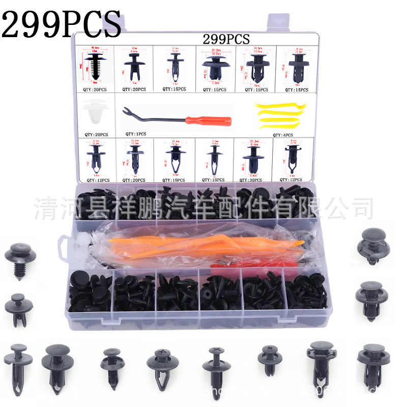 299pcs 박스 버클