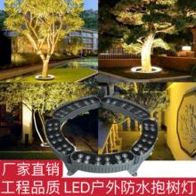����������ˮ���led�e�����@ͥԺ���^������h���՘�����
