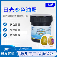 �����zӡ�չ�׃ɫ��ī uv�zӡ�չ���ī ������ī