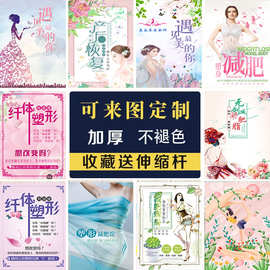 减肥瘦身塑形门帘布艺美容院隔断洗手间半截帘良咔全遮帘免打孔杆