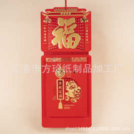 2025年老黄历双日历商务定 制大本福字挂历公司企业LOG手撕历皇历