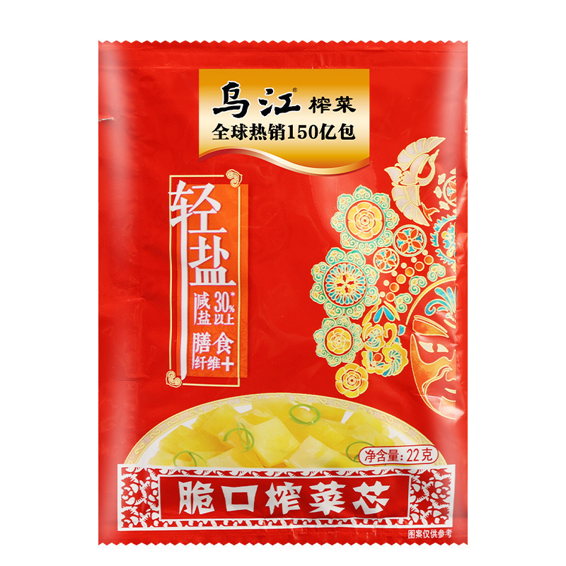 烏江脆い口搾菜22g * 15袋小包装涿陵搾菜キムチ開味下料理脆い口大根|undefined