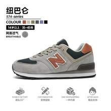 NB574 retro casual sports shoes wholesale for men and women