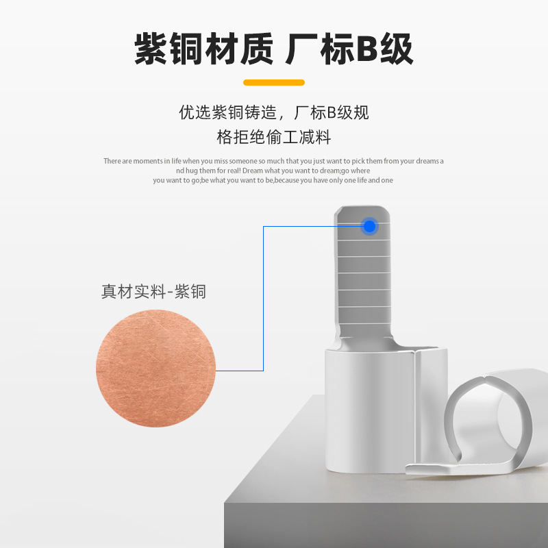 C45 insert 1.5-50 square meters DZ47 air switch pin cold-pressed wire terminal wiring copper welding port