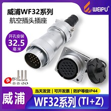 ����WF32TIZ4681011о13о19о��ˮ�����B�������ղ��^