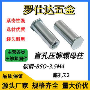 ̼���\ä�����ǉ��T��ĸ��BSO-3.5M4-L�׿�7.2���T�����k������