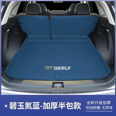 Trunk Mat – 2026 Geely Xingyue L trunk - jasper-nitrogen-blue-semi-enclosed-geely-xingyue-l26-model