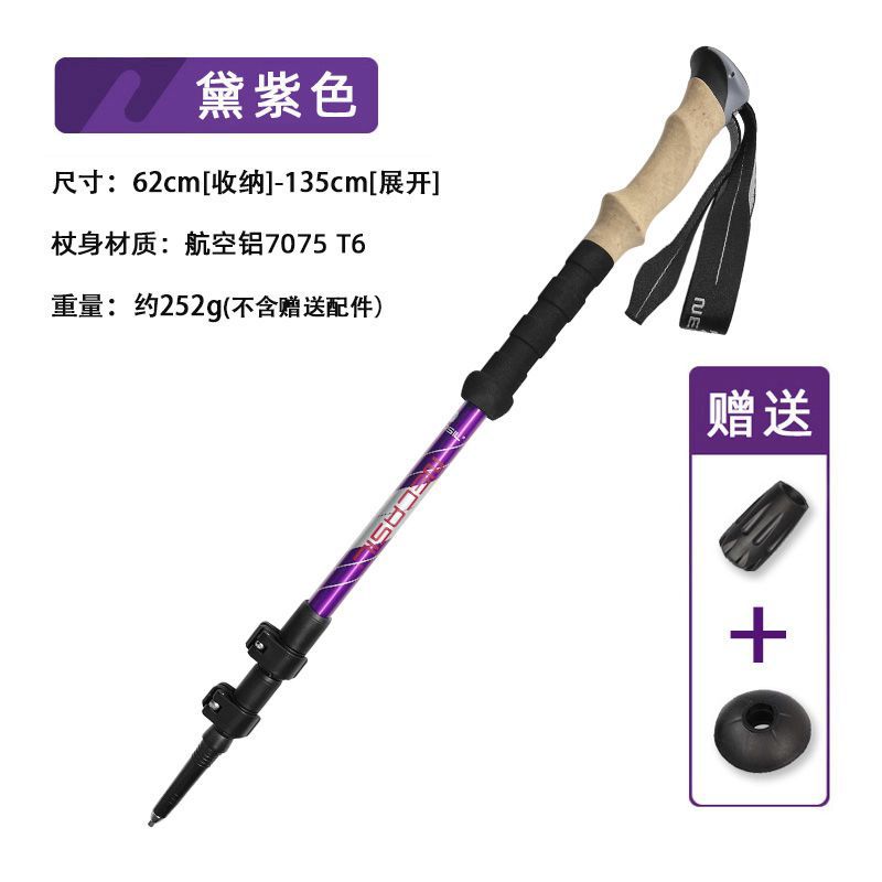 모조 코르크 EVA 핸들 블랙 퍼플