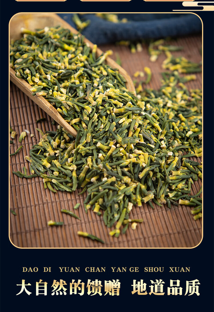 Lotus Plumule Tea Lian Zi Xin 500g Dried Nelumbo nucifera Plumule for Herbal Infusions overview